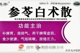 齿痕舌，裂纹舌，黄苔舌，分享三个中成药，帮你轻松改善图片