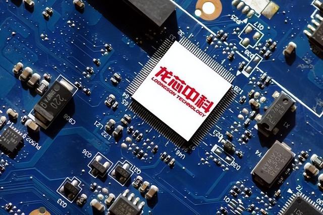 胡伟武：正研发八核CPU ，性能将是英特尔酷睿12~13代水平