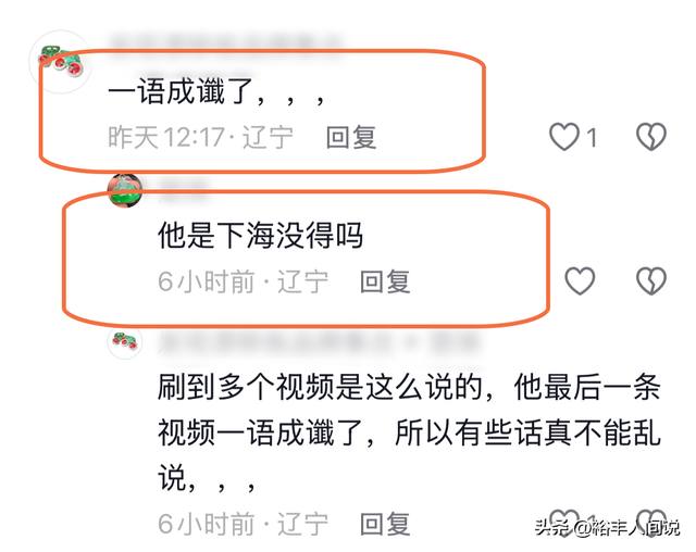 大连潜水大神“杰克”去世，水性好且高大帅气，最后动态一语成谶