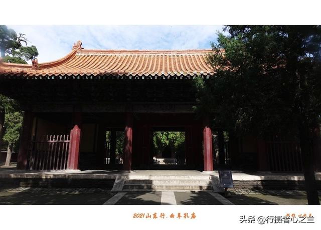 山东行游影记（208）—曲阜孔庙（三）