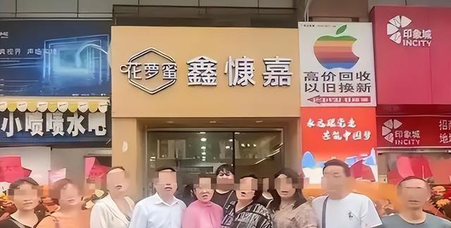 又暴雷！48小时卷走129亿，200万会员血本无归，“传销巨头”凉了