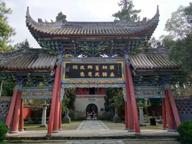 文/任天义:古柏森森处,犹闻《出师表》——汉中武侯祠记