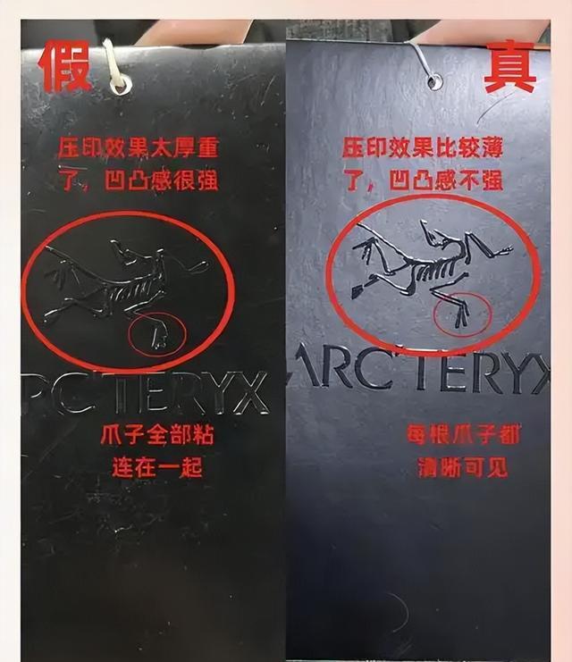 几乎全是假货！利润高达2400%，为何有些消费者前赴后继争相购买