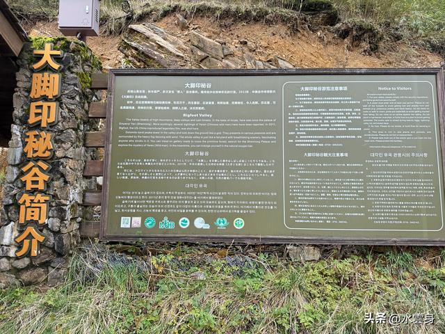北京自驾长江三峡、神农架之旅（6）