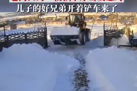 儿子好兄弟开铲车帮老人清理积雪图片