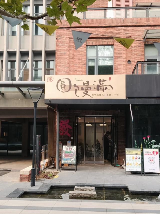 天津《棉三创意街区》