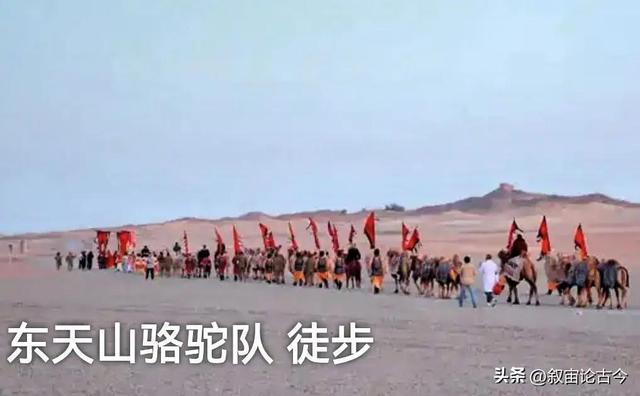 36人牵骆驼硬闯洛阳！被疑作秀？背后真相让国人泪崩