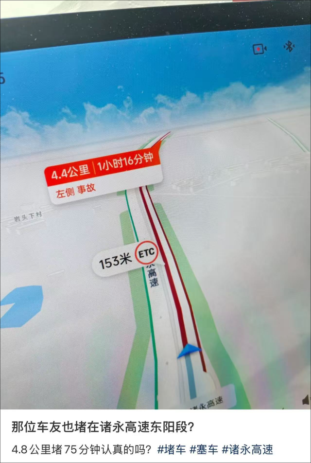 惊讶！网友：一动不动看不到头，上海今天迎来出城流量峰值日→