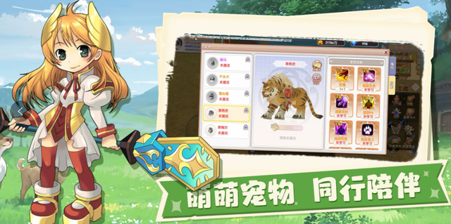 飞飞重逢手游：宝藏怪全解析刷新时间、掉落奖励与高效蹲点攻略！