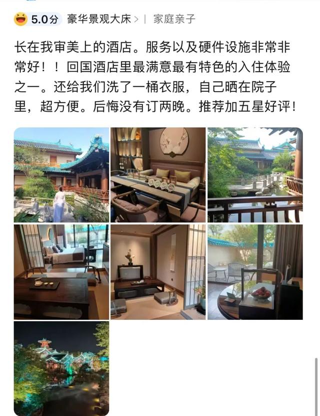 单日4300人次！金陵小城为何这么火？