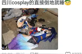 川渝,中国人的佛罗里达州，网友:神不神看个人，但不神不是四川人图片