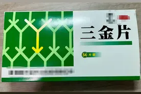 尿频，尿急，尿痛？广告里的中成药，清下焦湿热，帮你改善！图片