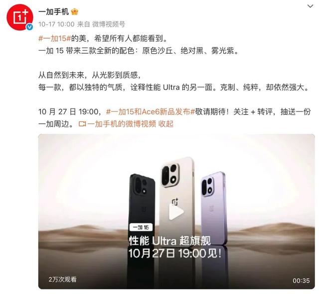 下周！旗舰大战更精彩
