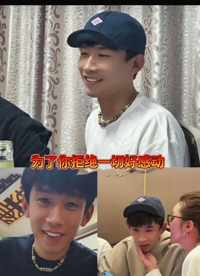 球球自曝与天佑真实关系：多年铁哥们，被炒作很无奈！