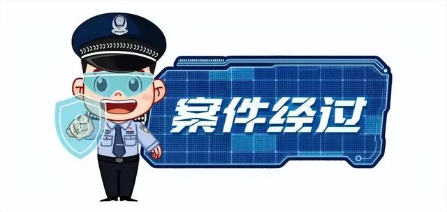 净网—2025|网警提醒：别把AI用错了地方！