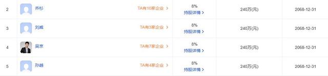 于谦财务暴雷仅2天，内娱被扒底朝天，原来孙越吴京也受了牵连