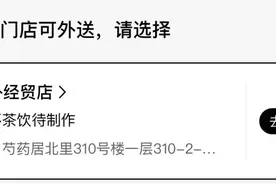 这些奶茶店，为何“激战”下半夜图片