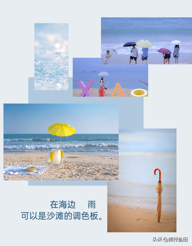 雨天的小梅沙更有feel！最低39.9元特惠限时抢
