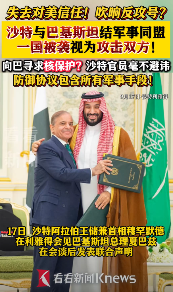 卡塔尔带来了特朗普的指示，埃及的“阿拉伯版北约”方案泡汤