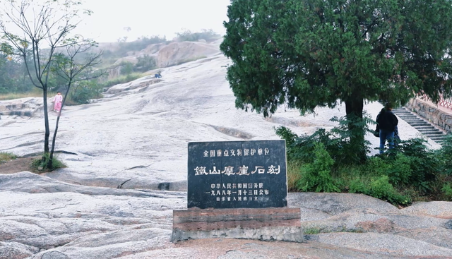 邹城遛弯好去处！铁山公园，不止是公园更是历史感