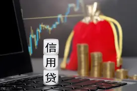 网贷笔数多但还没逾期，想申请银行贷款图片