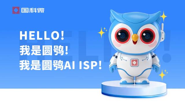 国科微精彩亮相CPSE安博会2025,以视觉AI洞见未来