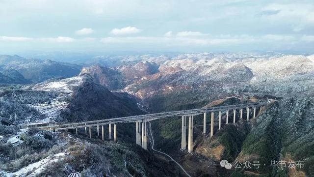瞧“桥”，乌蒙深处的毕节！