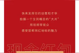 拍抖音 赢现金！千元红包等您领！图片