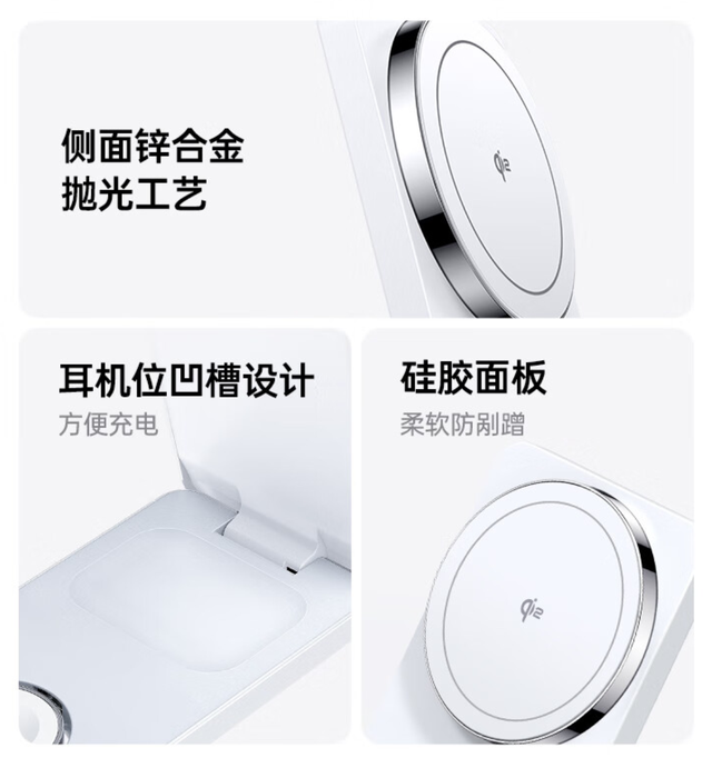 绿联三合一折叠无线充获2025德国红点设计奖，Qi2与MFW双认证加持