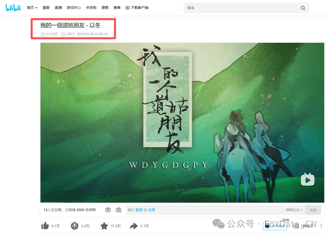十亿巨制猝死，我们的江湖梦，为何总随“雕”堡崩塌而幻灭？