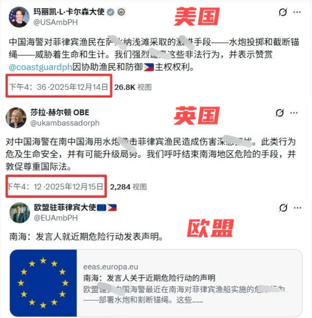 菲律宾持刀威胁我海警？中国果断水炮反击，美日英多国迅速表态
