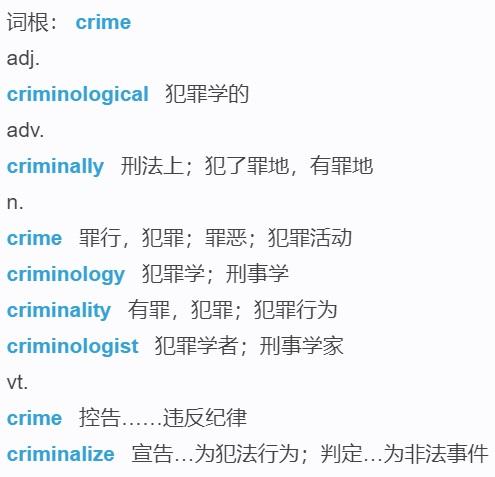 初中英语单词打卡（九上C）