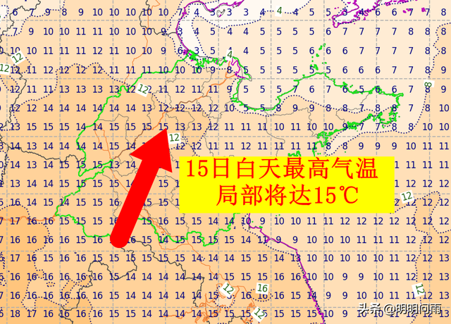 山东下周低温普遍-18℃？不靠谱，已订正！周末全省雨雪趋势明显
