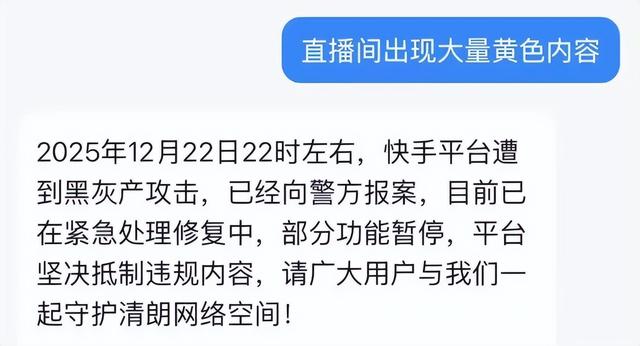 如果你觉得压力大，可以看看昨晚的快手