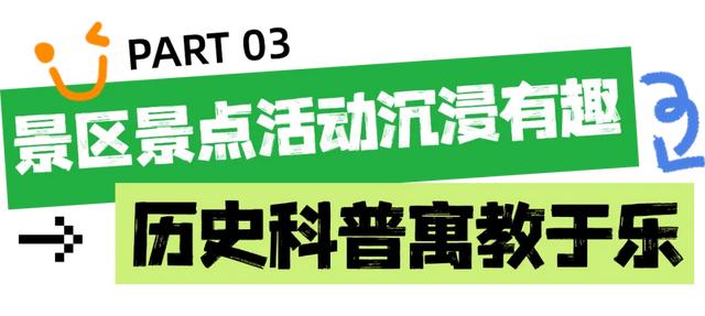 国庆“海陆空”多维度体验 有趣的人都在龙华