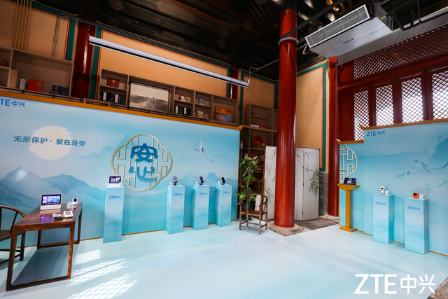 守护“钱袋子”保平安！中兴AI家庭解锁老人防诈新方案