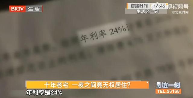 男子为挽回婚姻将两套房公证给女方、债务共担，4个月后妻子起诉离婚！法院：房产归女方，男方承担一半债务