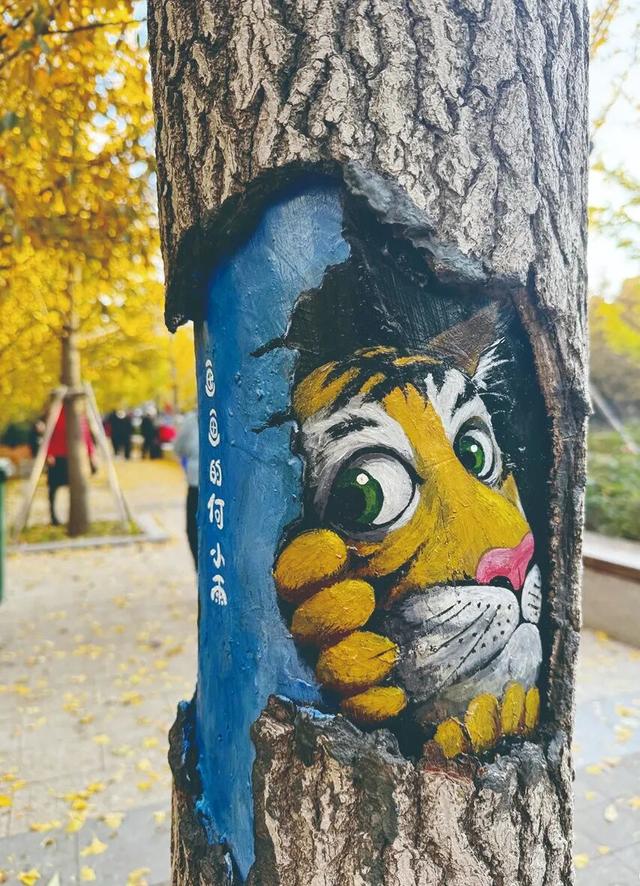 迎泽公园，树洞画的温暖
