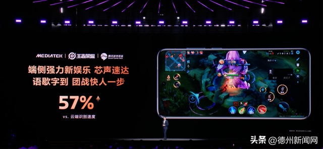 端侧AI革新时刻？天玑9500双NPU或将改变一切