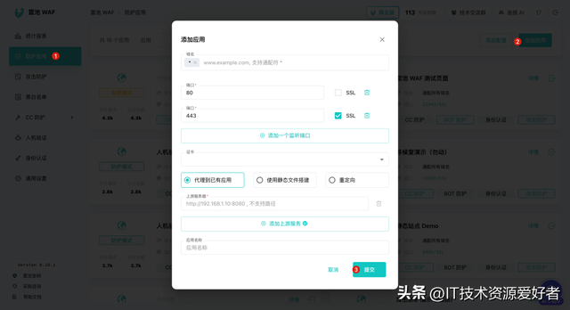 【推荐】黑客克星！一款开源免费、功能强大的 Web 应用防火墙