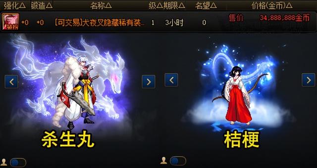 DNF国庆版本： 7大至尊天空物价现状！次元套破亿，虚幻套含智商税