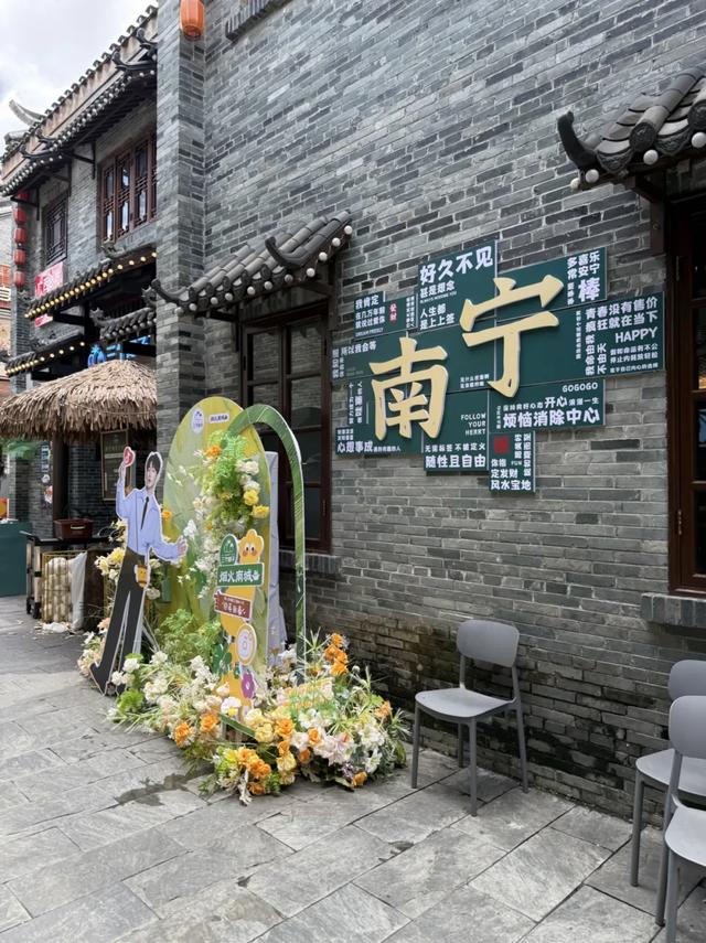 分享！外地人来南宁，最喜欢三街两巷的7个拍照打卡位置！