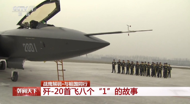 歼-20A开始量产对歼-20地位有何影响