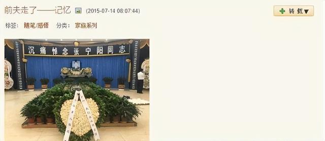 80年代家喻户晓的女演员，嫁给军委副主席儿子，离婚后混得如何？