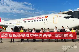 多措并举迎客来： 海航航空旗下长安航空中秋国庆黄金周旅客运输量同比大幅提升图片