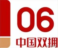 中国双拥 | 参军必看！2025下半年应征体格检查标准！