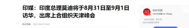 莫迪刚确认访华，特朗普就送中国一句话，他想动真格，又怕输得惨