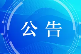 吴中区部分道路停车收费管理时段调整公告图片