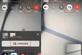 赶紧关闭这项功能！有人瞬间被划走30万元图片