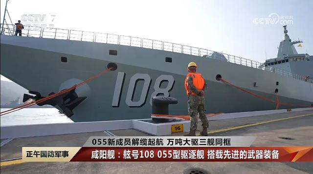 中美海军实力消长“拐点”会来吗